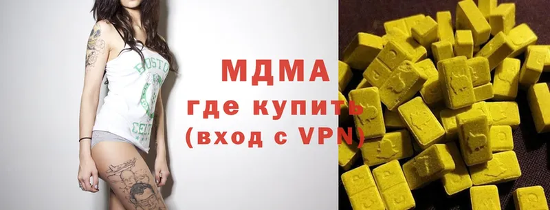 МДМА VHQ  OMG сайт  Гудермес  как найти закладки 